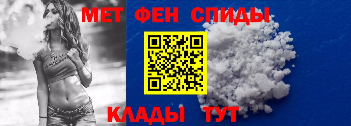 Амфетамин Розовый  Вход с VPN  Amphetamine  Amphetamine  Ишимбай 