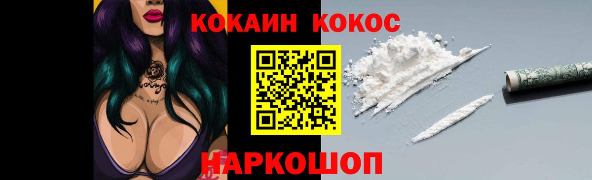 Cocaine Боливия Ишимбай