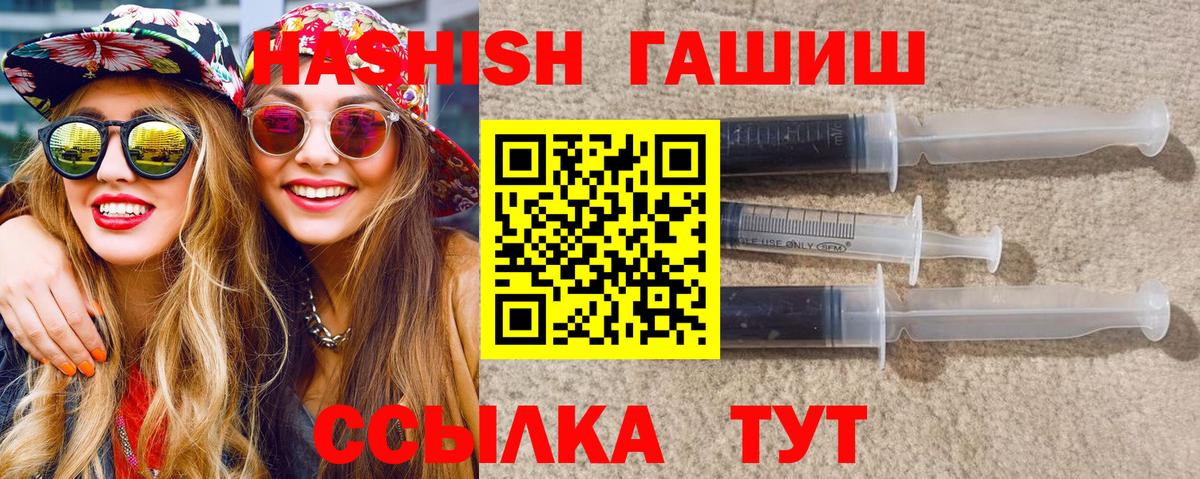 купить наркоту  ГАШИШ  Вход с VPN  ГАШ убойный  Гашиш гарик  Ишимбай 