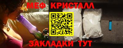 метамфетамин Краснокаменск