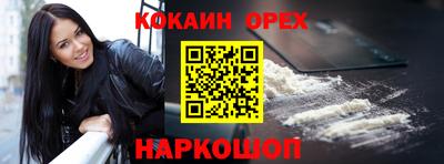 мефедрон мука Краснознаменск