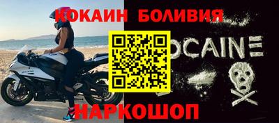 мескалин Краснодар