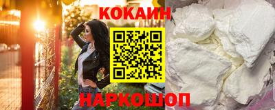 мефедрон мука Краснознаменск