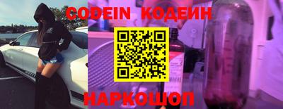 метамфетамин Краснокаменск
