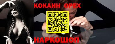 мескалин Краснодар