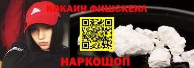 метамфетамин Краснокаменск