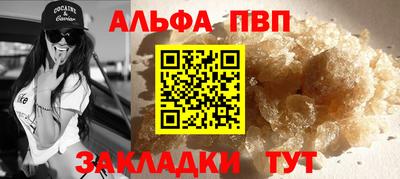 мефедрон мука Краснознаменск