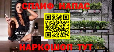 мескалин Краснодар