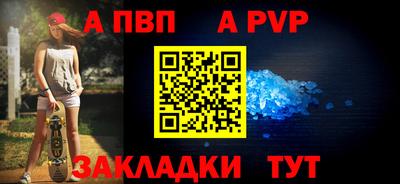 метамфетамин Краснокаменск