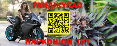 метамфетамин Краснокаменск