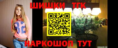 метамфетамин Краснокаменск