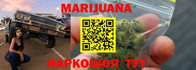 мескалин Краснодар