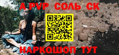 мефедрон мука Краснознаменск