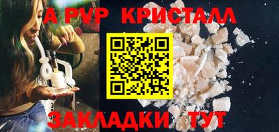 метамфетамин Краснокаменск