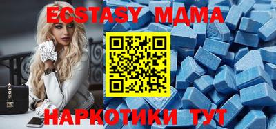 мескалин Краснодар