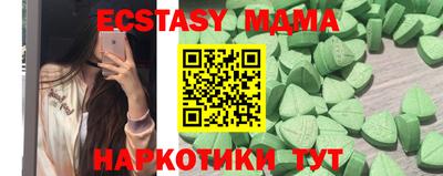 мескалин Краснодар