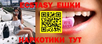 метамфетамин Краснокаменск