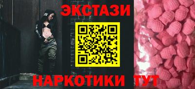 мескалин Краснодар