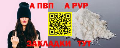 мескалин Краснодар