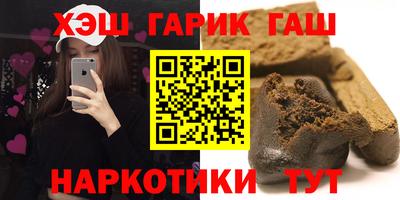 метамфетамин Краснокаменск