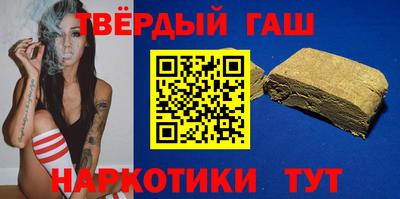 метамфетамин Краснокаменск