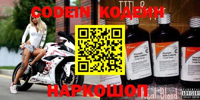 мефедрон мука Краснознаменск