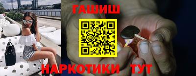 метамфетамин Краснокаменск