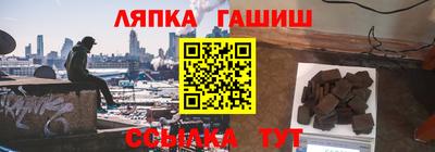 мескалин Краснодар