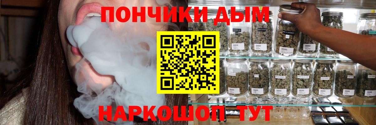 Бошки марихуана марихуана Ишимбай