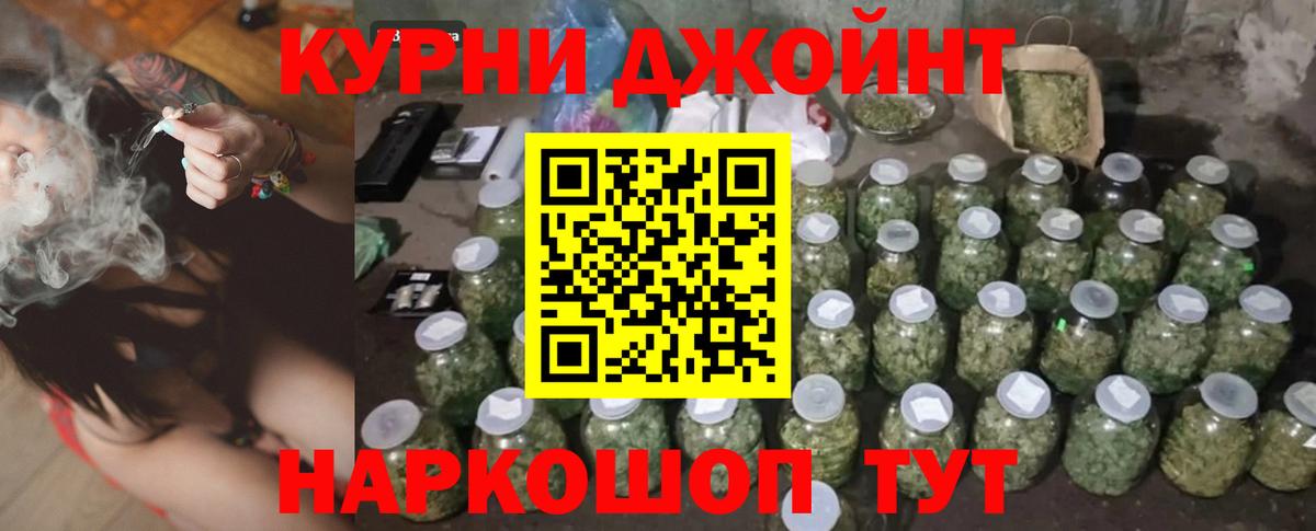 МАРИХУАНА White Widow  Бошки марихуана марихуана  Вход с VPN  МАРИХУАНА сатива  Ишимбай 